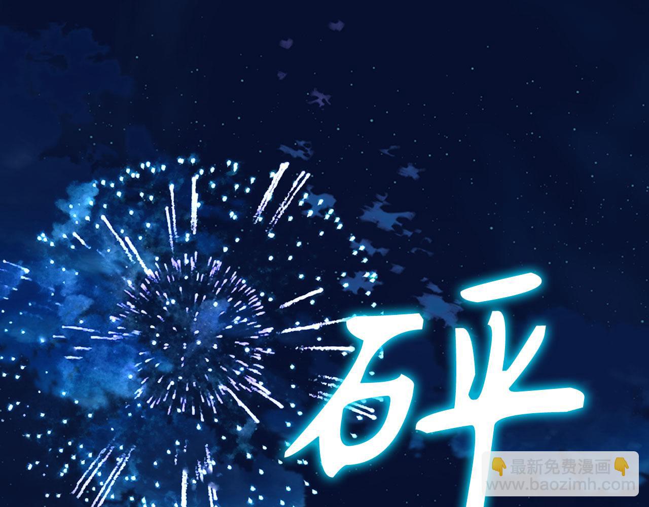 第26话 赌局(1/4)-第27话