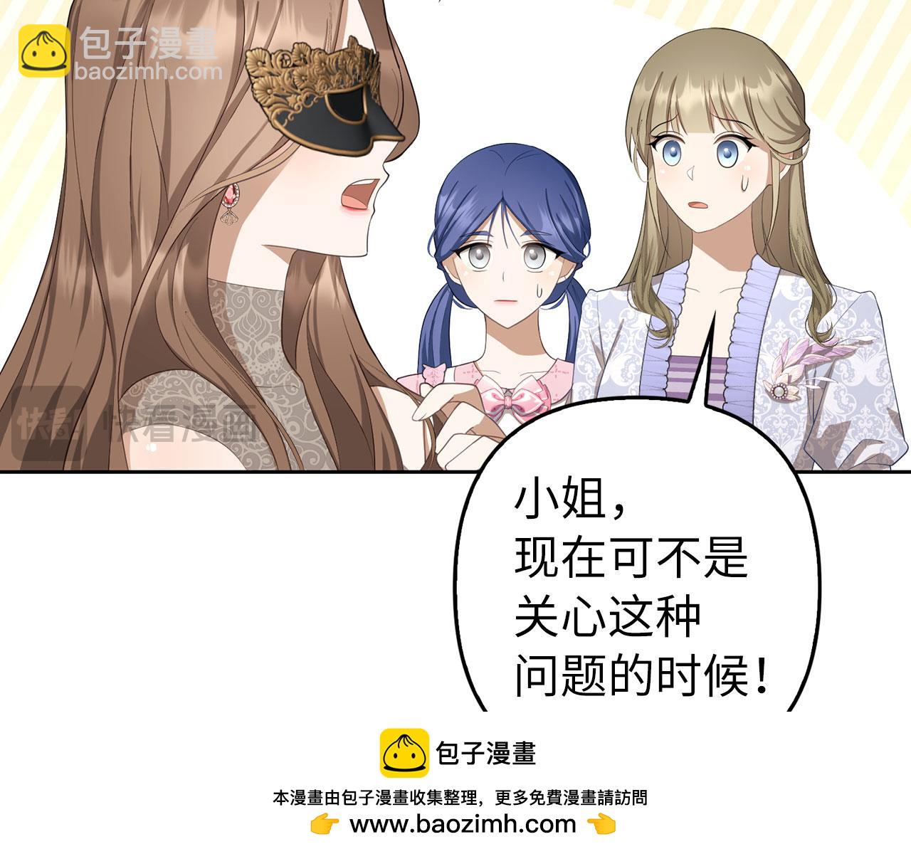 第26话 赌局(1/4)-第27话