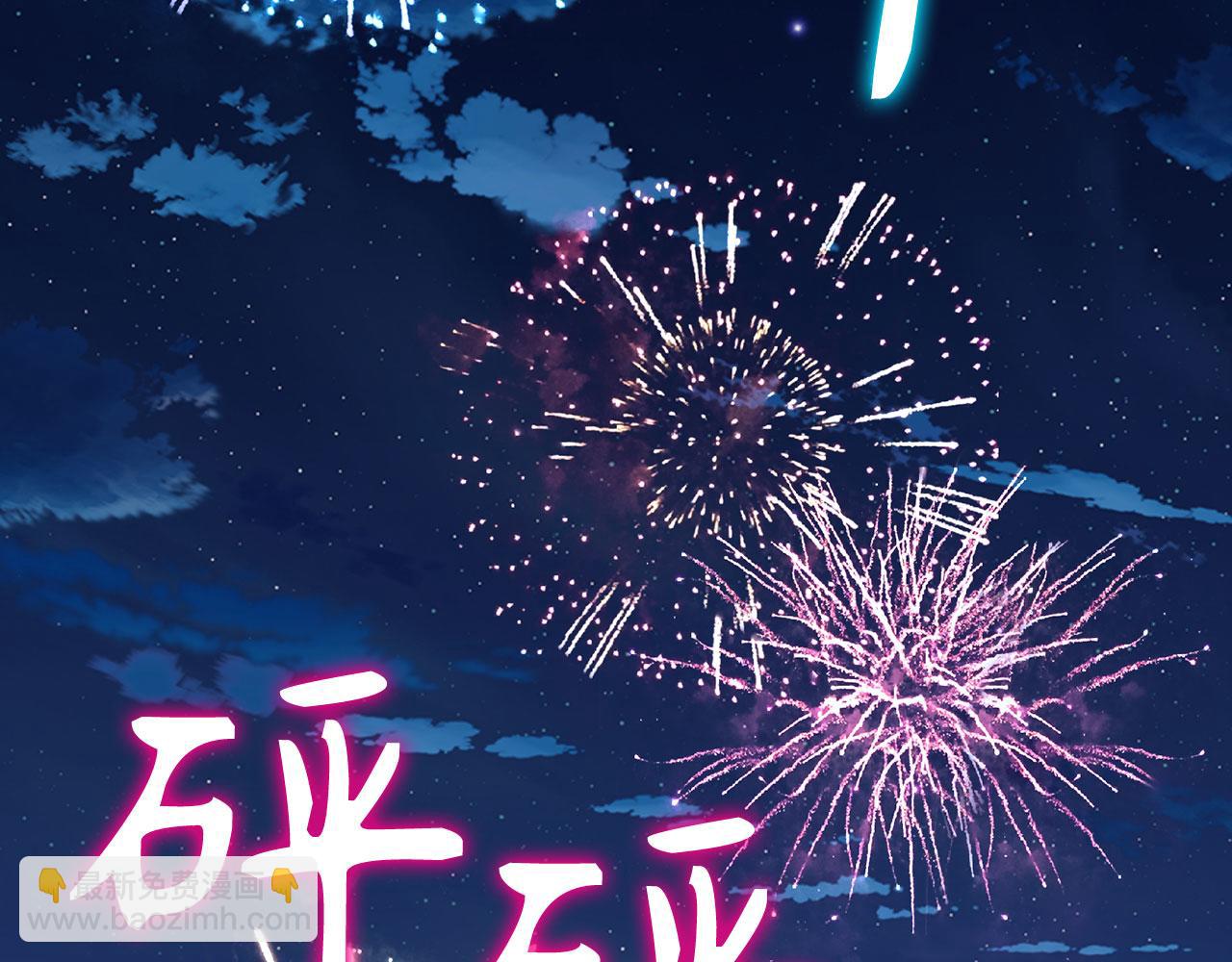 第26话 赌局(1/4)-第27话