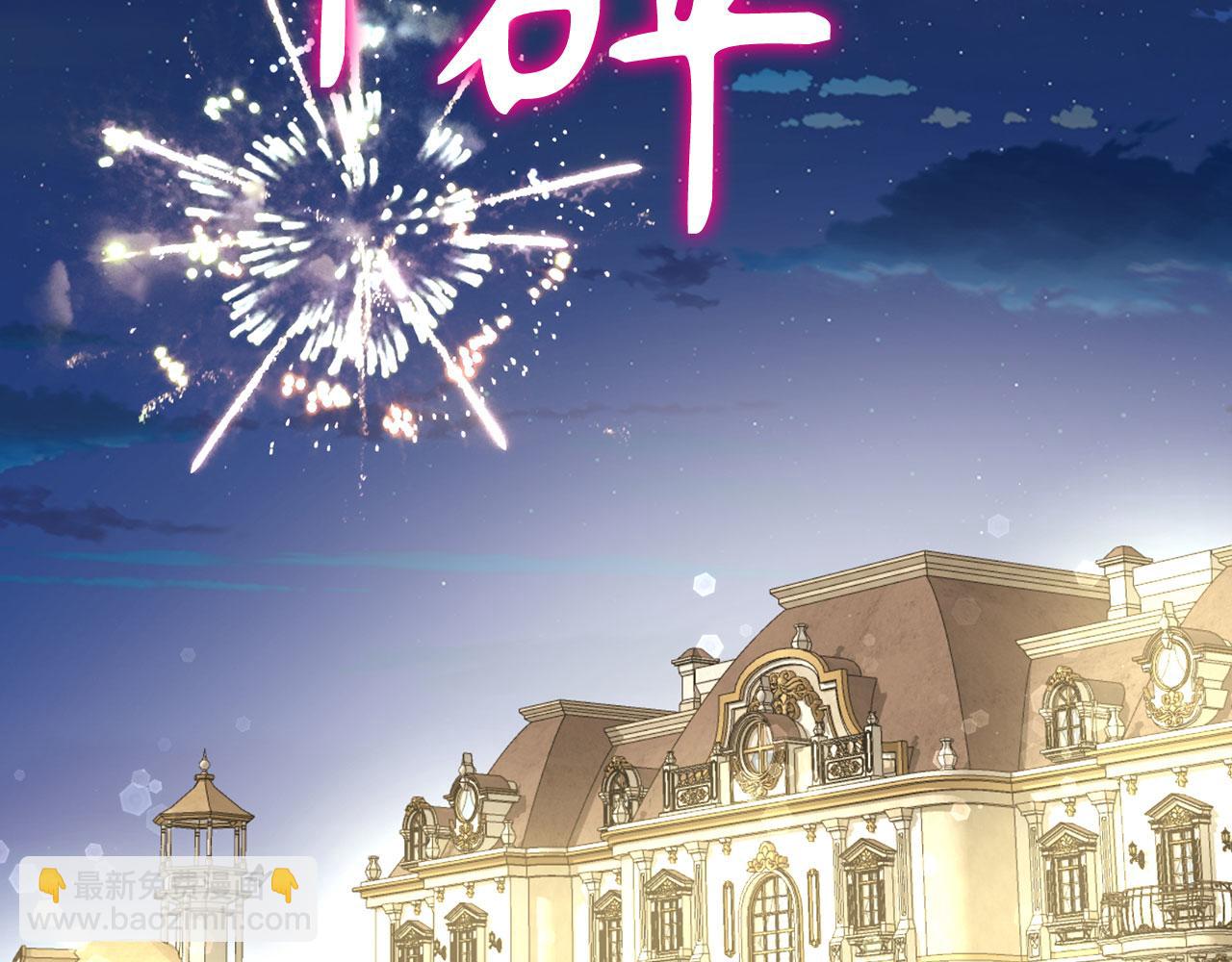 第26话 赌局(1/4)-第27话