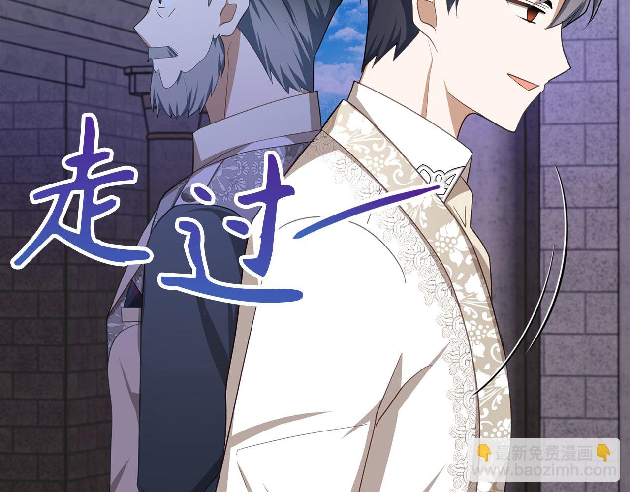 第28话 情敌相见？！(1/4)-第29话