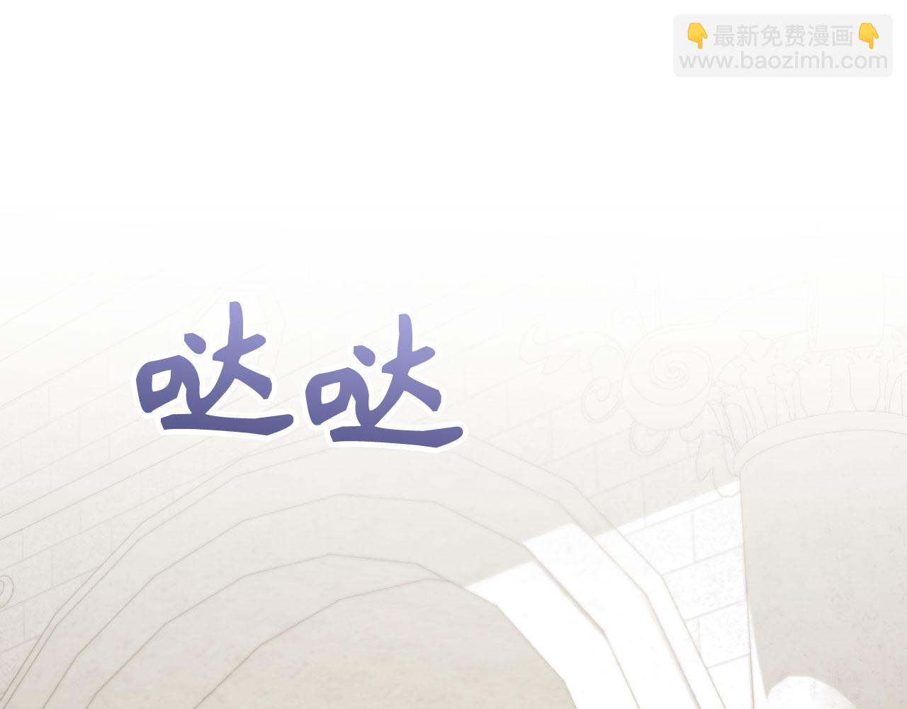 第28话 情敌相见？！(1/4)-第29话