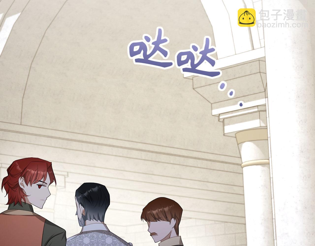 第28话 情敌相见？！(1/4)-第29话