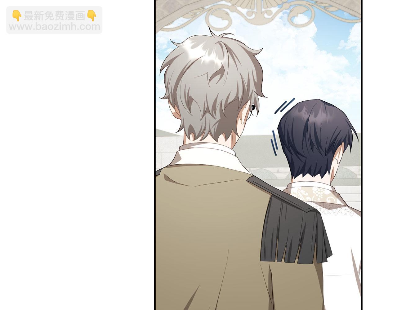 第28话 情敌相见？！(1/4)-第29话