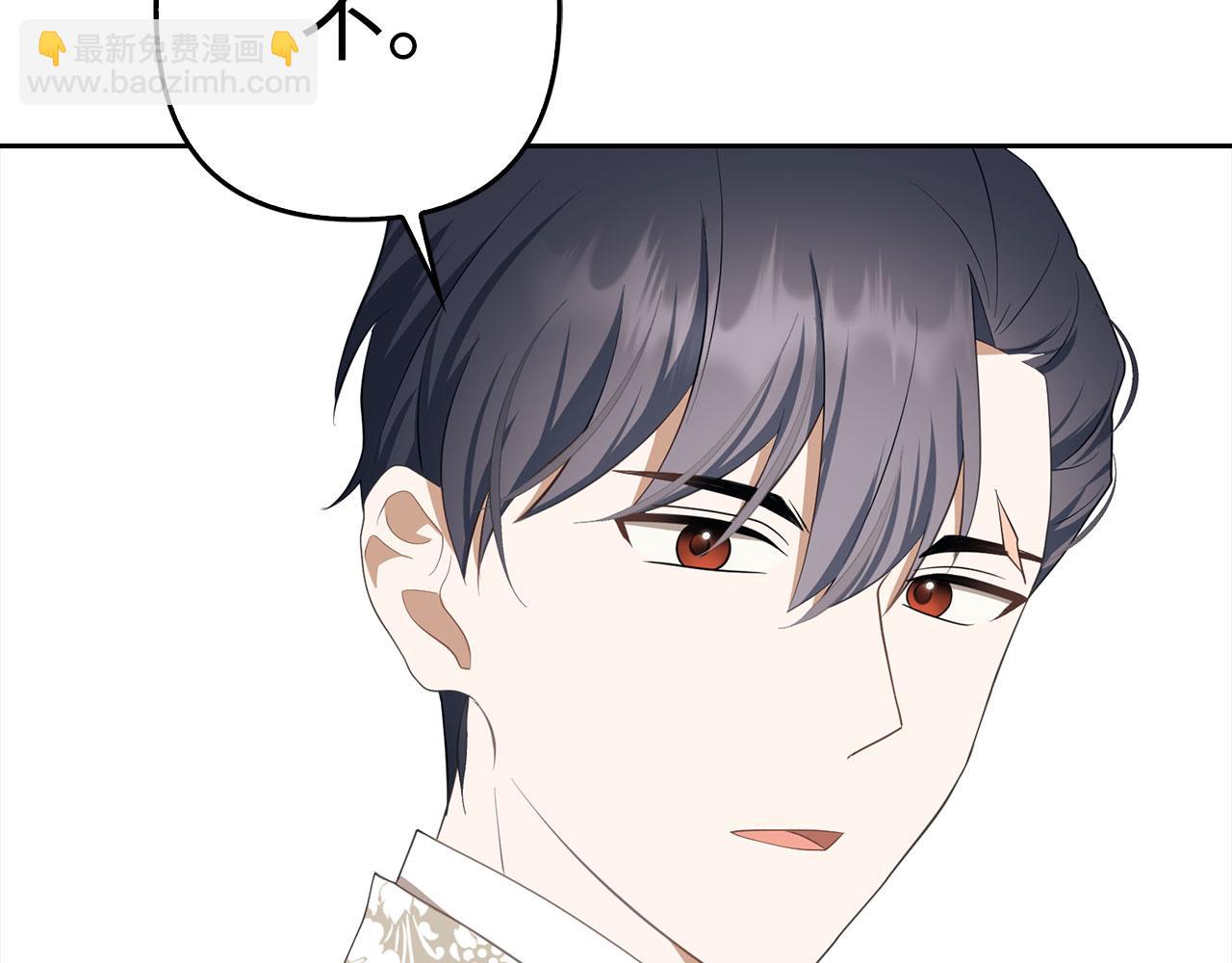 第28话 情敌相见？！(1/4)-第29话