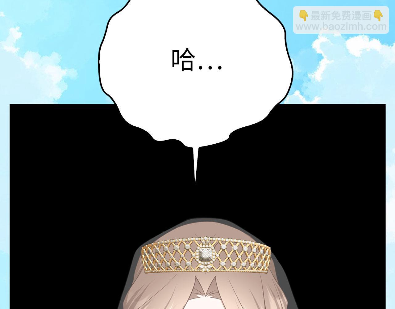 第28话 情敌相见？！(1/4)-第29话