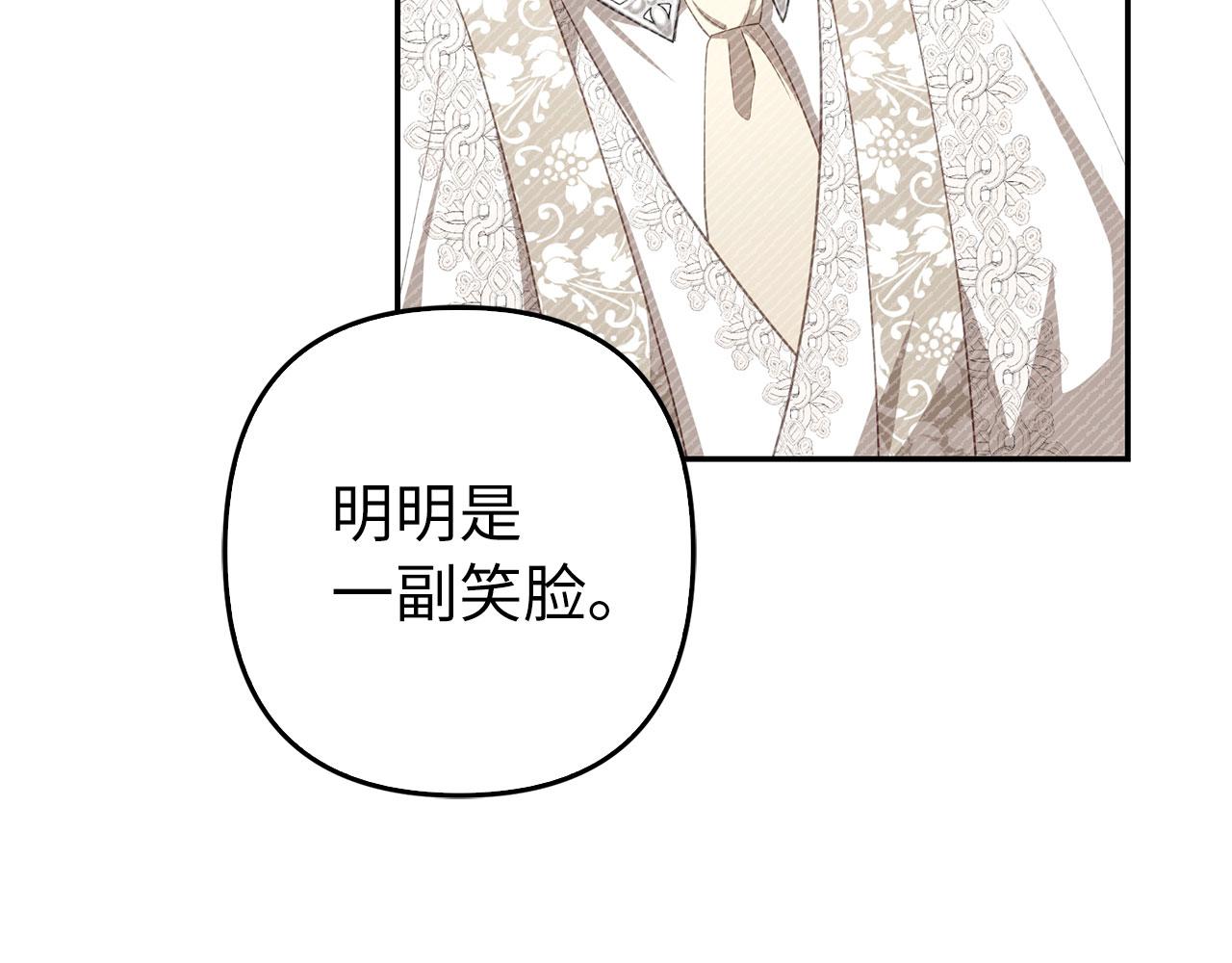 第28话 情敌相见？！(1/4)-第29话