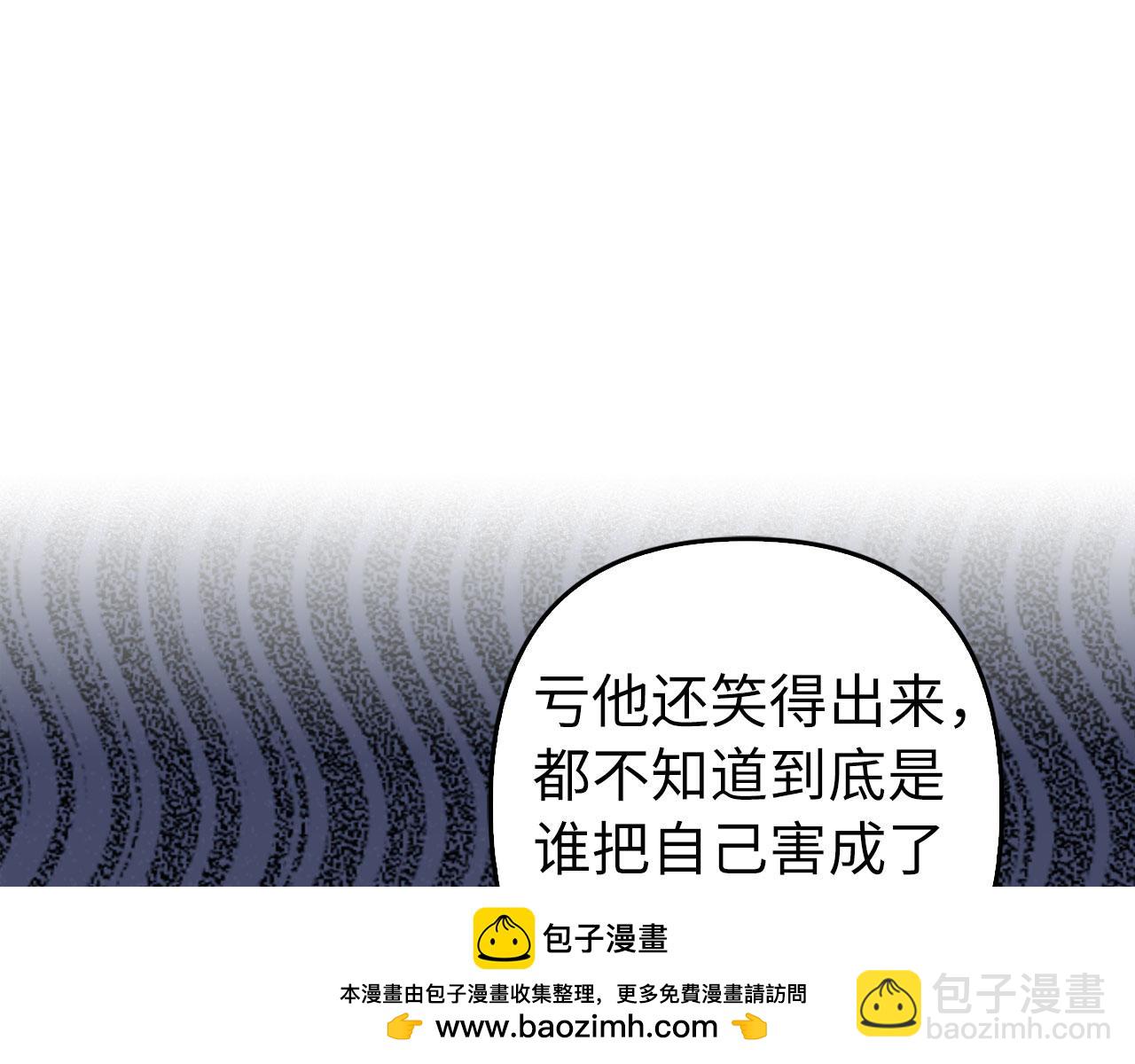 第28话 情敌相见？！(1/4)-第29话