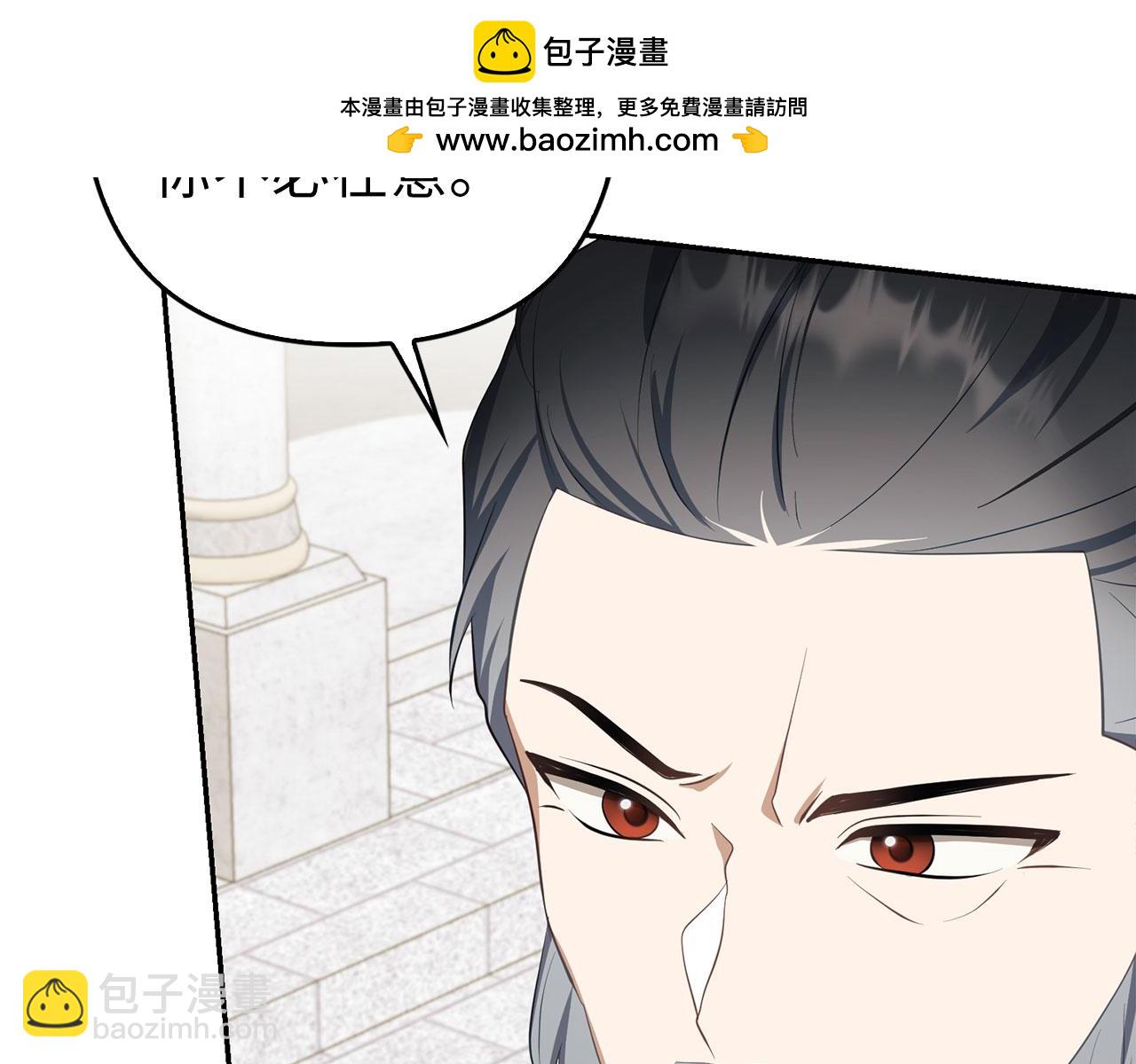 第28话 情敌相见？！(1/4)-第29话