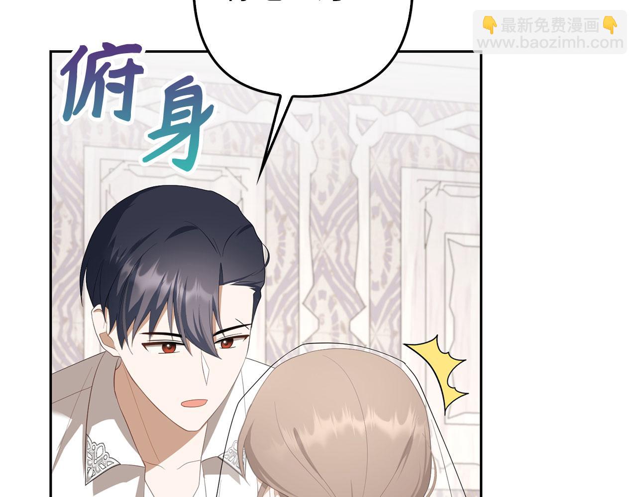 第30话 我们的第一天(1/4)-第31话