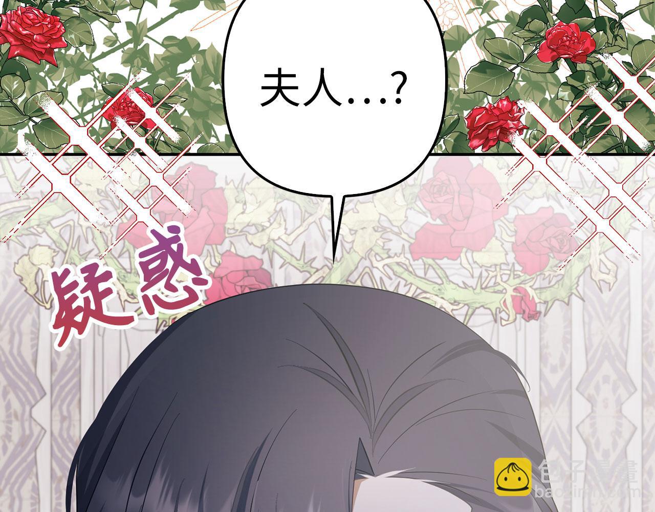 第30话 我们的第一天(1/4)-第31话