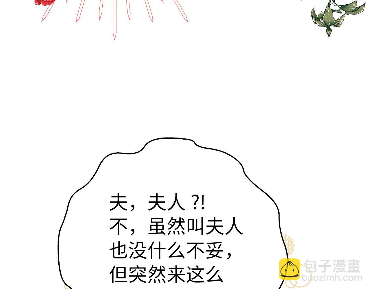 第30话 我们的第一天(1/4)-第31话