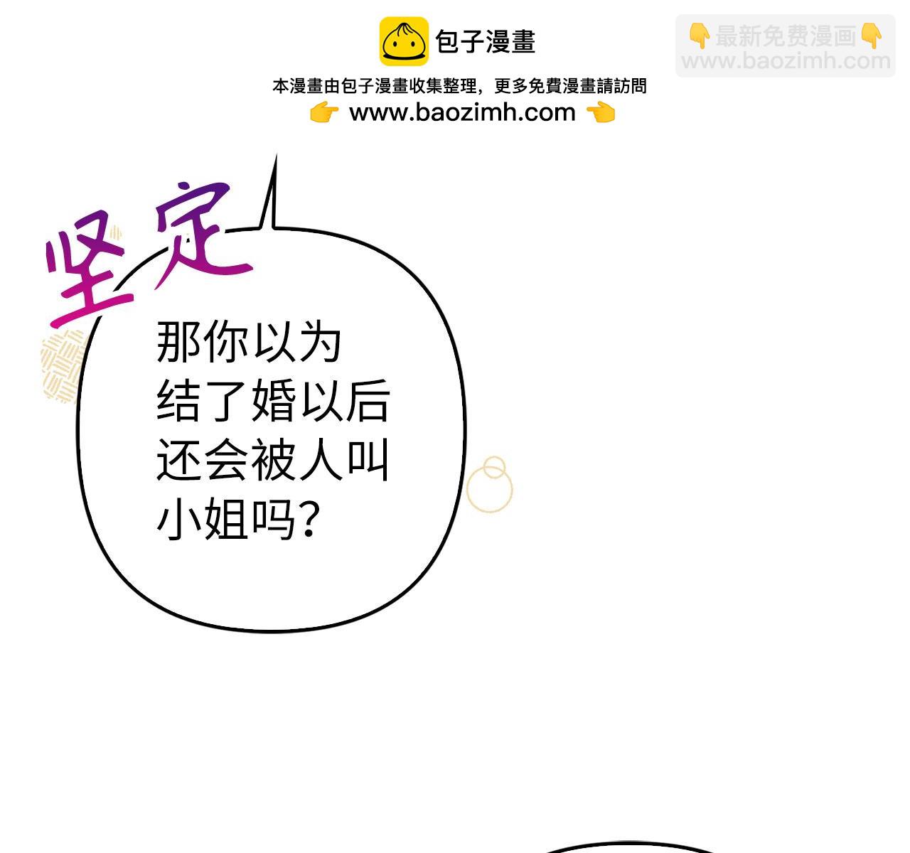 第30话 我们的第一天(1/4)-第31话