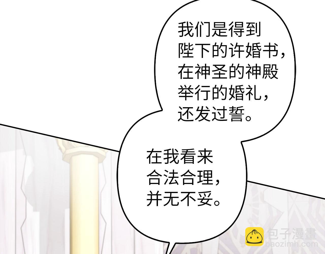 第30话 我们的第一天(1/4)-第31话