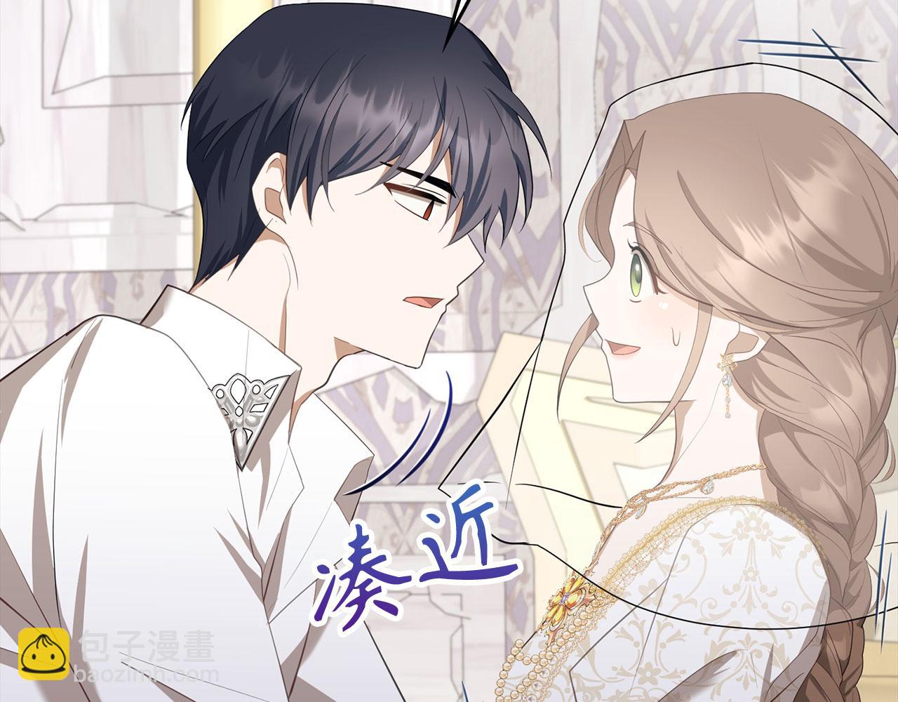 第30话 我们的第一天(1/4)-第31话