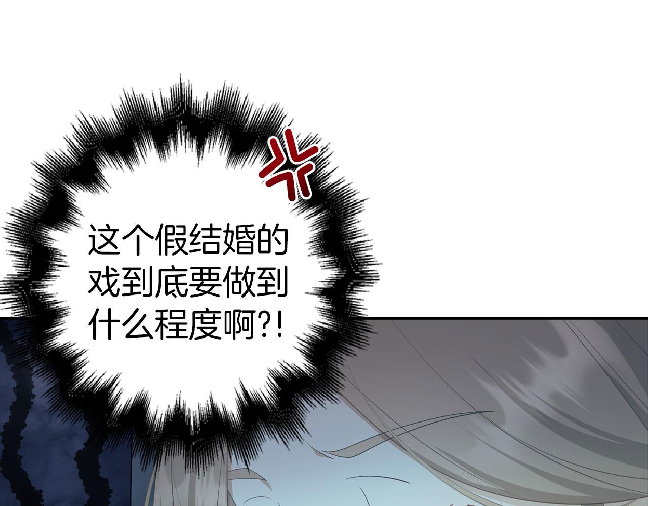 第30话 我们的第一天(1/4)-第31话