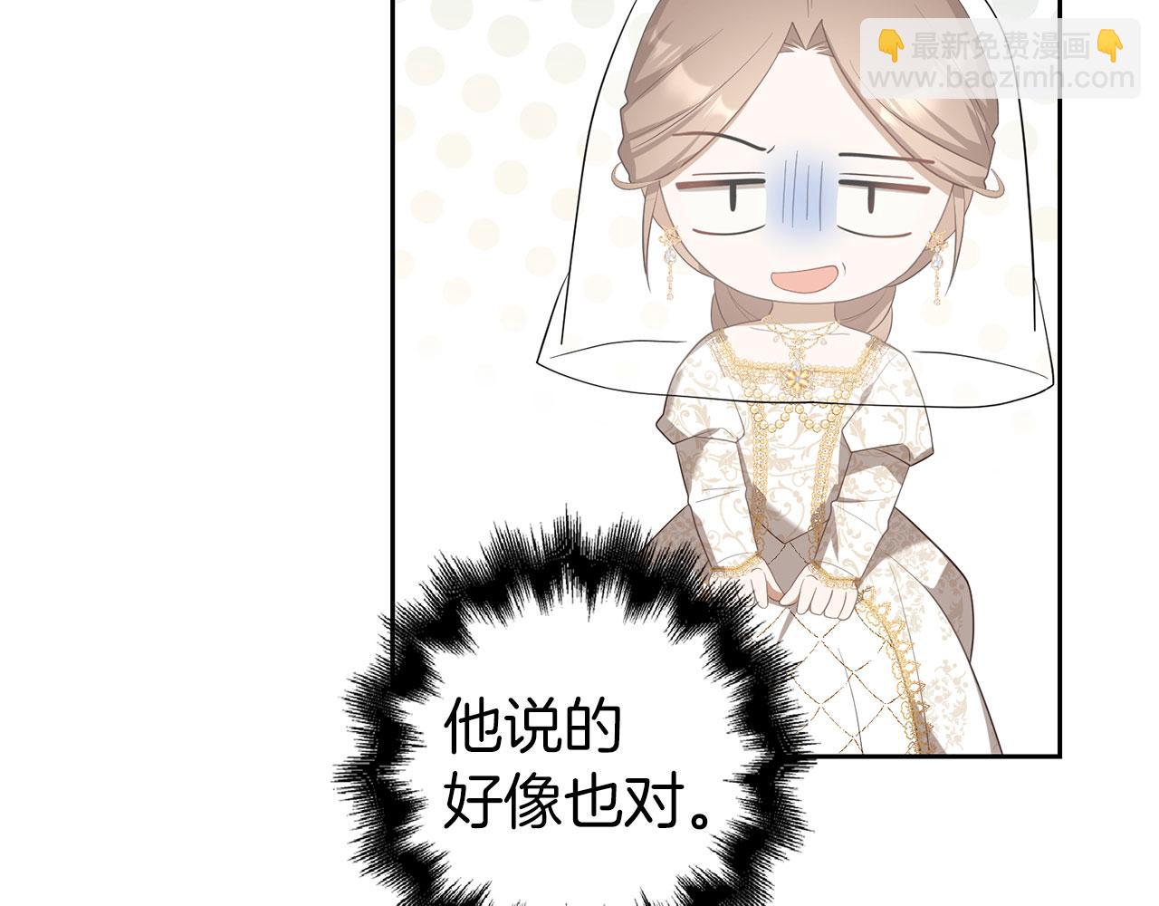 第30话 我们的第一天(1/4)-第31话