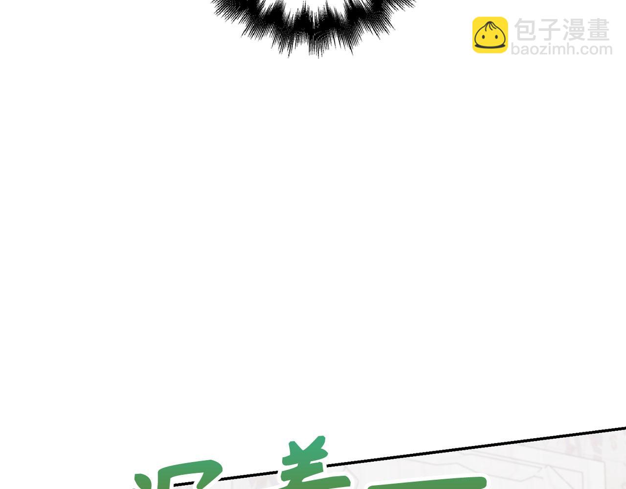 第30话 我们的第一天(1/4)-第31话