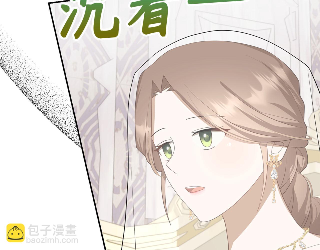 第30话 我们的第一天(1/4)-第31话