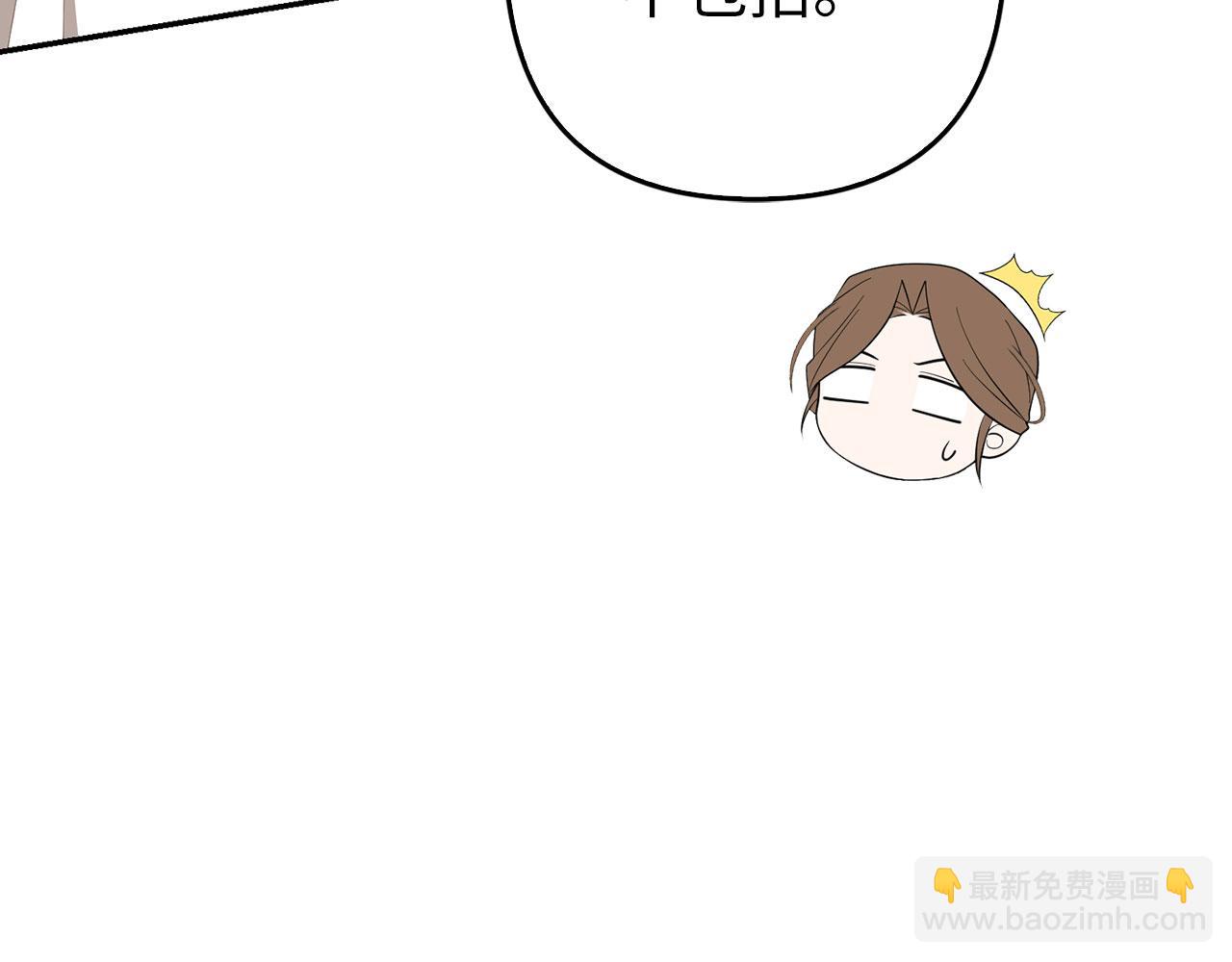 第30话 我们的第一天(1/4)-第31话