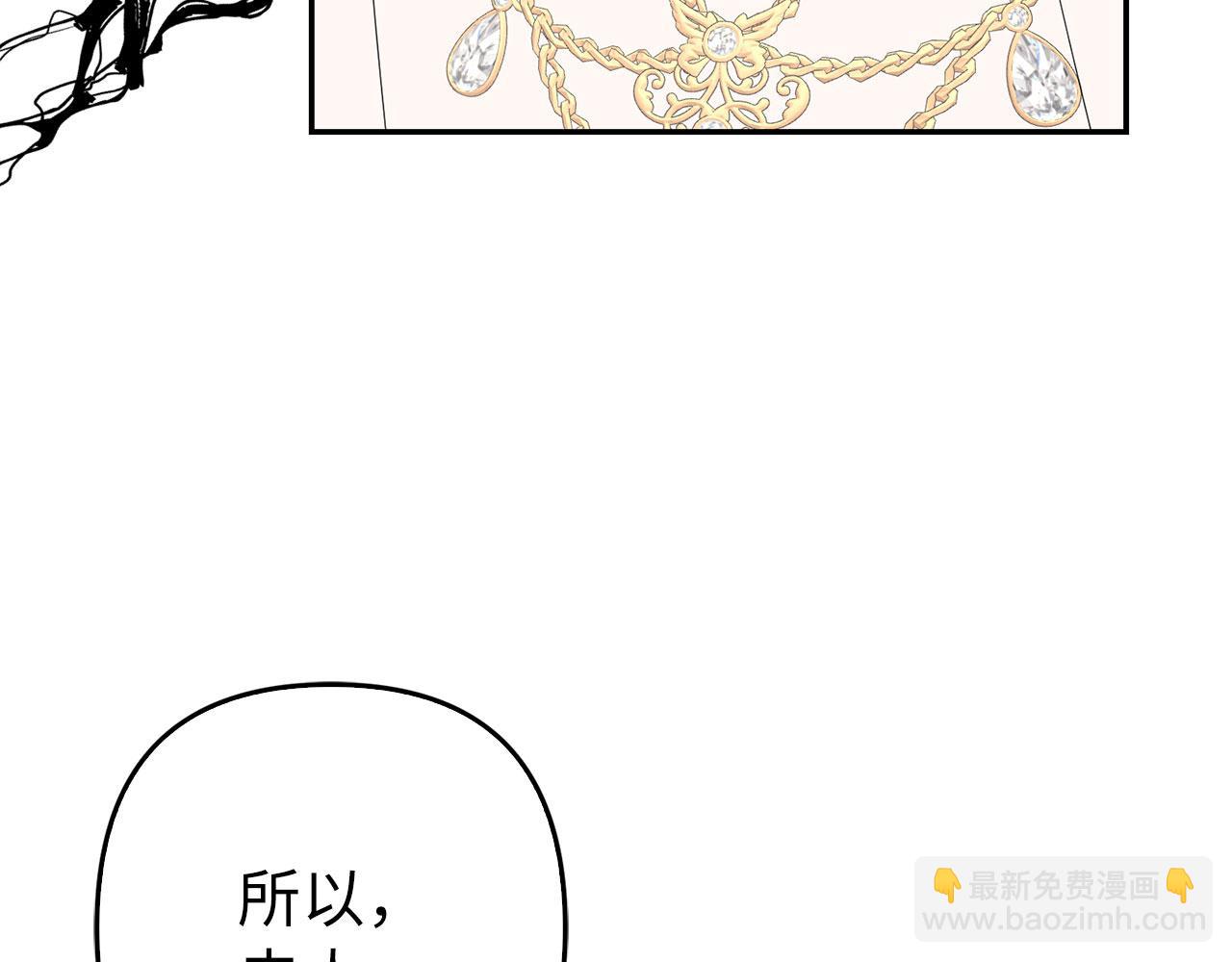 第30话 我们的第一天(1/4)-第31话