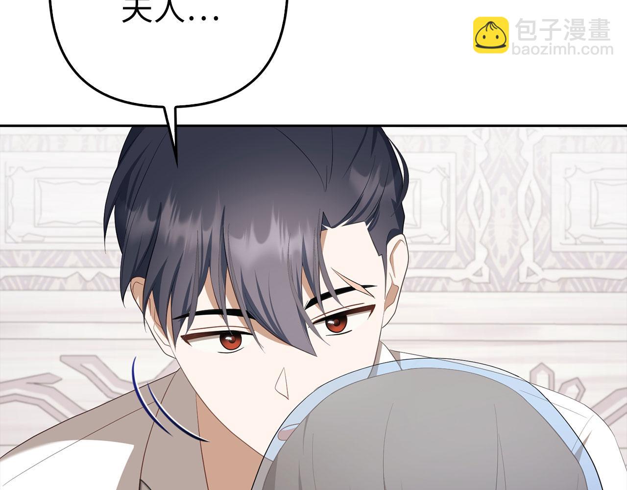 第30话 我们的第一天(1/4)-第31话