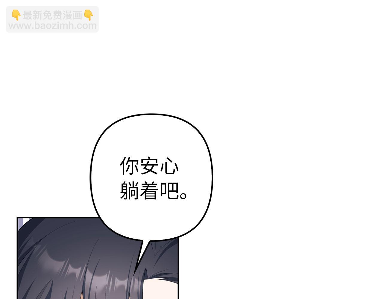 第30话 我们的第一天(1/4)-第31话