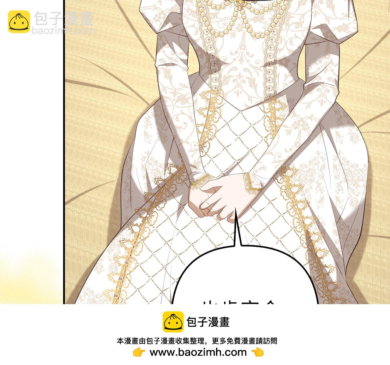 第30话 我们的第一天(1/4)-第31话