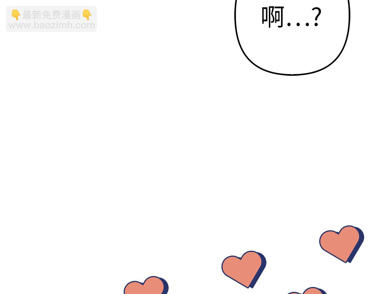 第30话 我们的第一天(1/4)-第31话