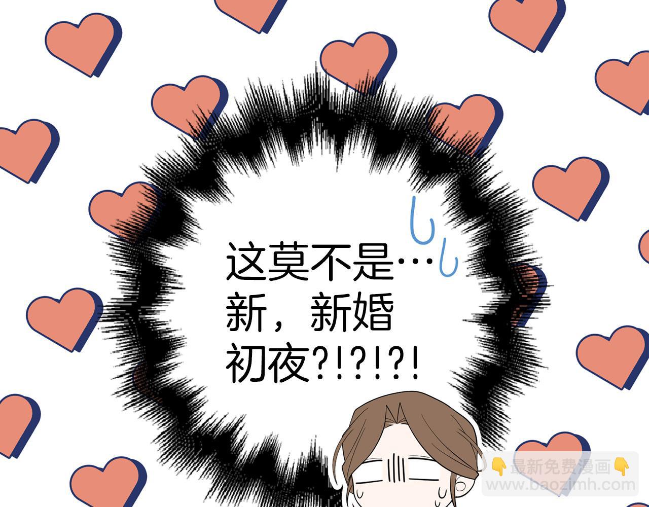 第30话 我们的第一天(1/4)-第31话