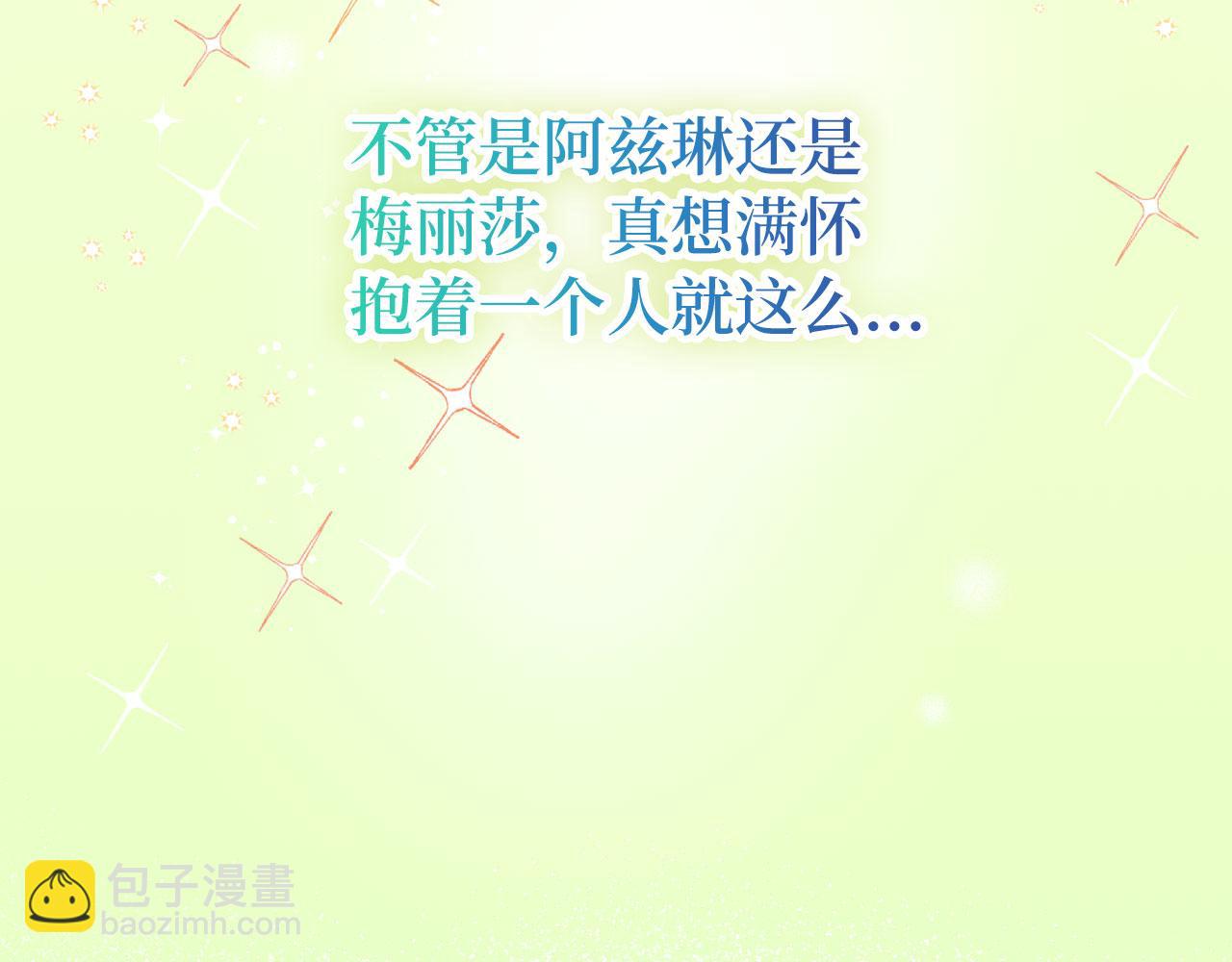 第31话 解开误会(1/5)-第33话