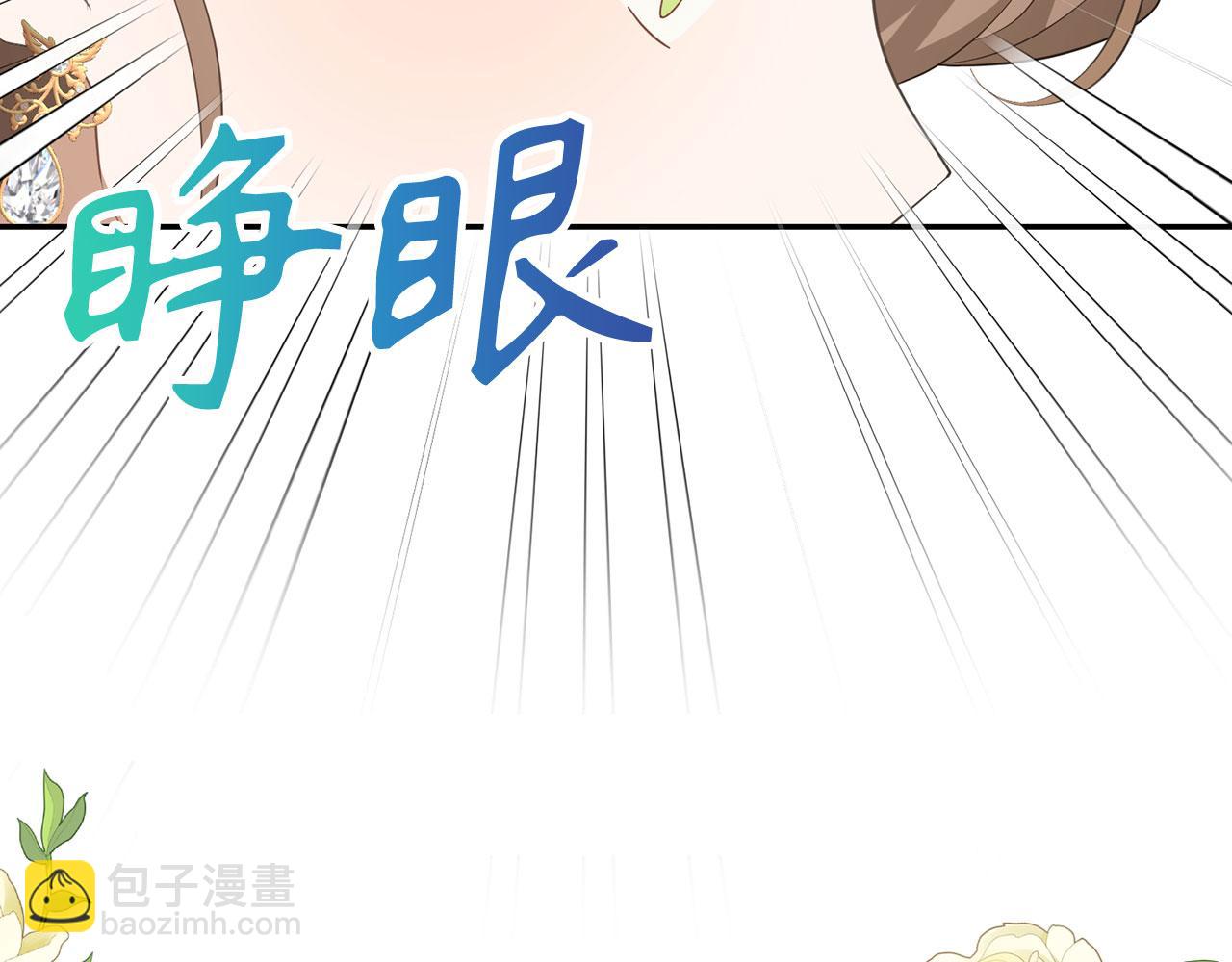 第31话 解开误会(1/5)-第33话