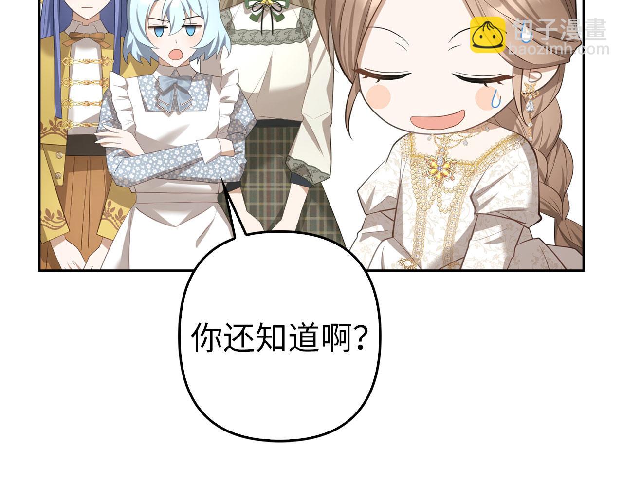 第31话 解开误会(1/5)-第33话