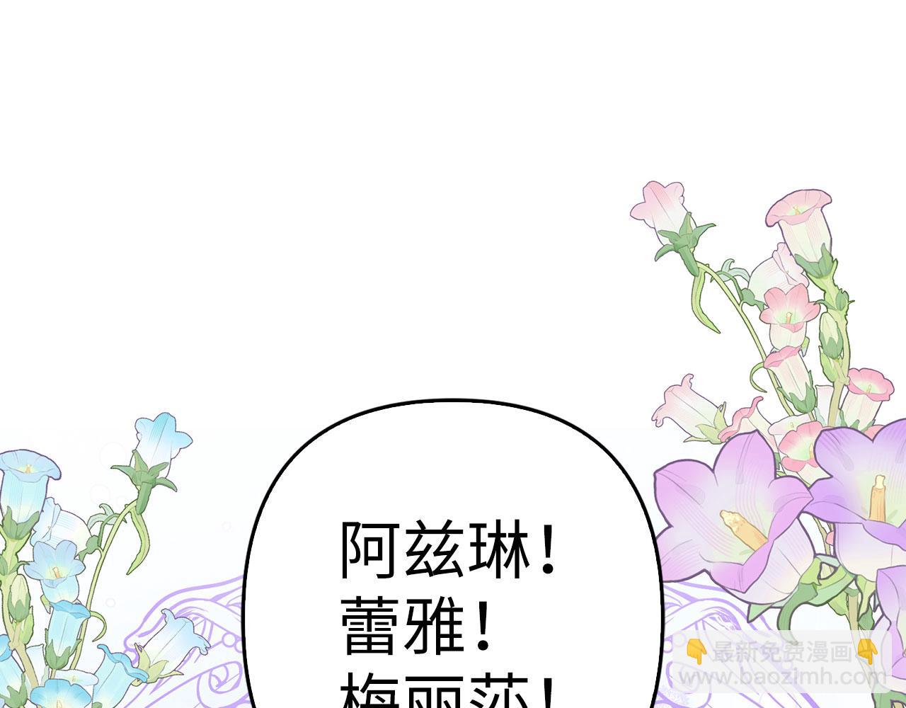 第31话 解开误会(1/5)-第33话