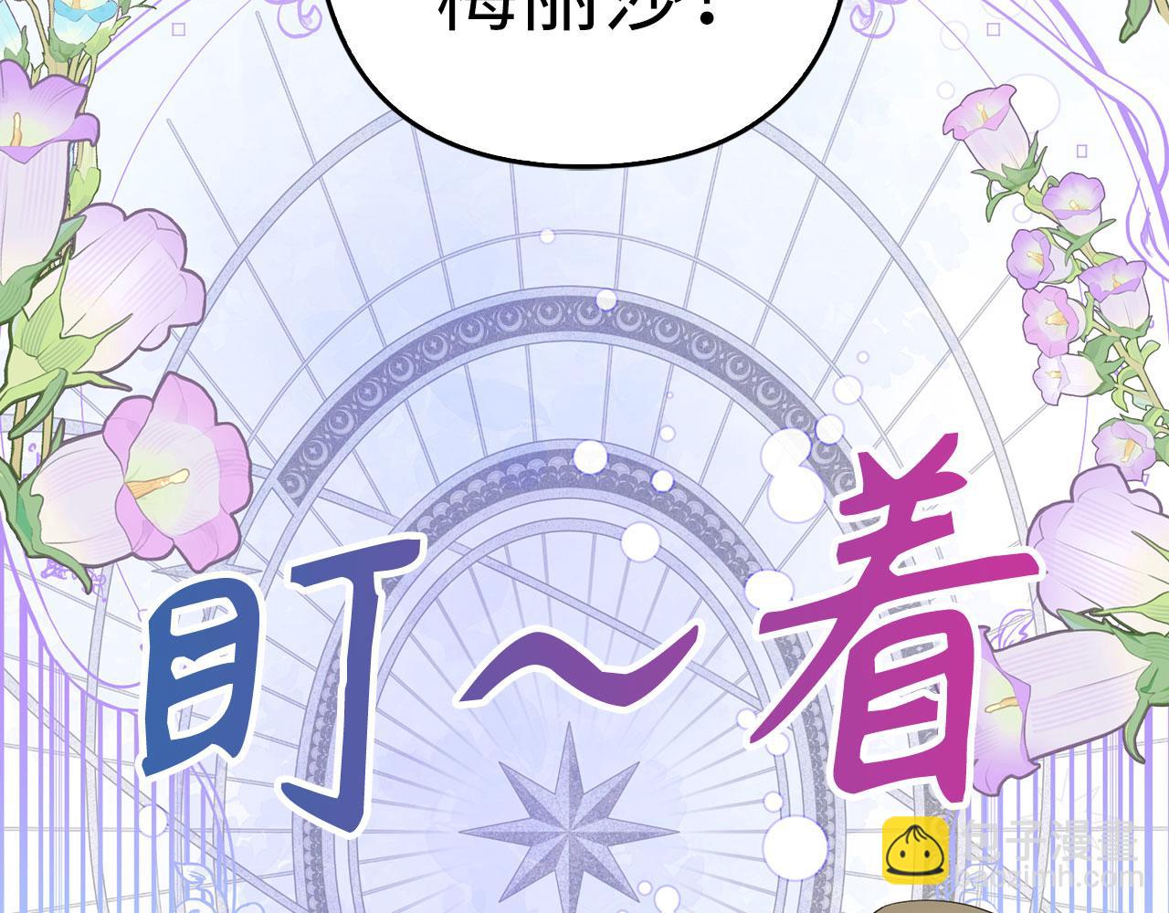 第31话 解开误会(1/5)-第33话