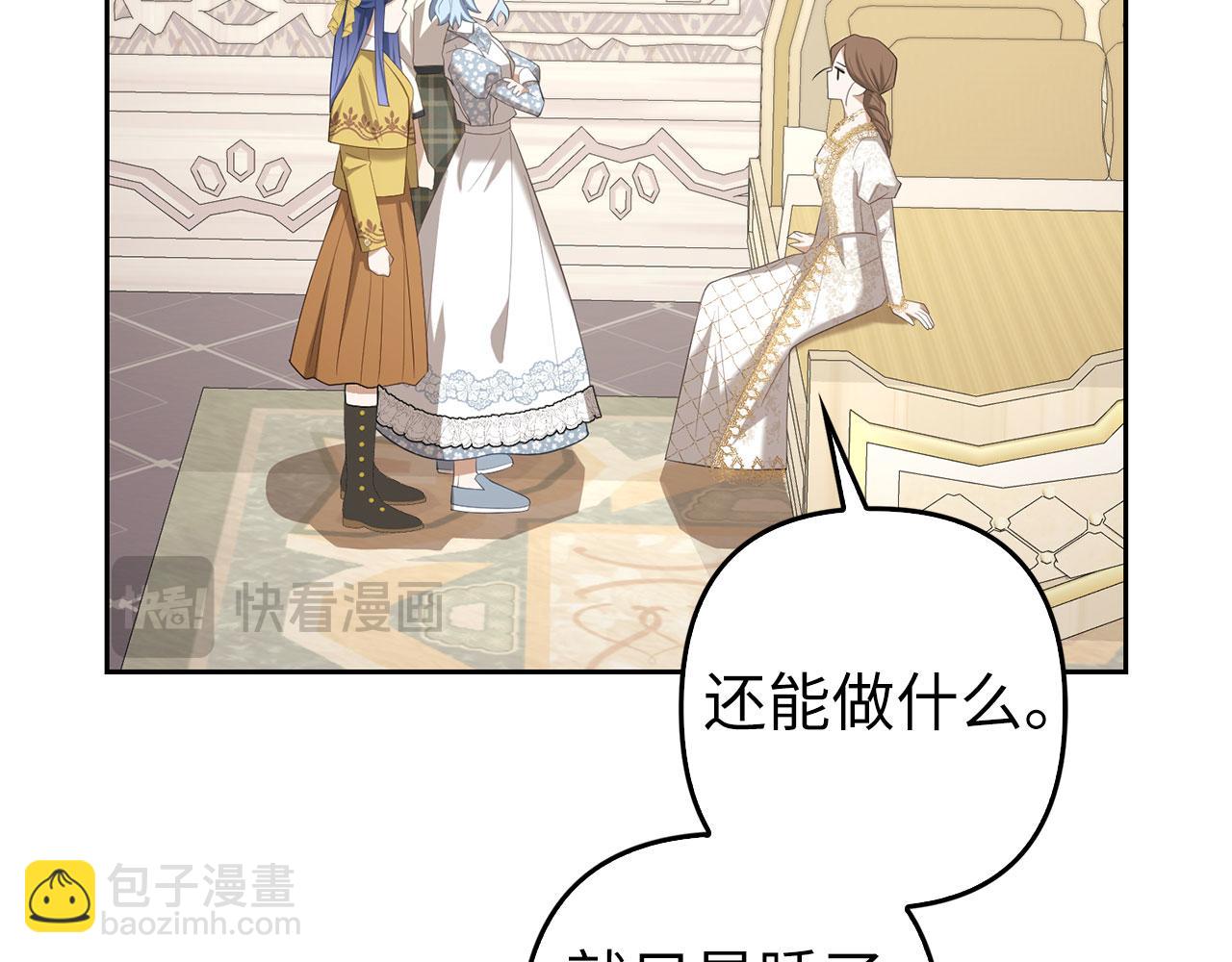 第31话 解开误会(1/5)-第33话