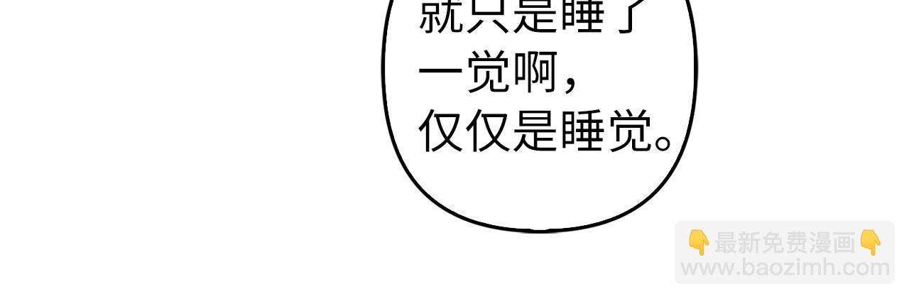 第31话 解开误会(1/5)-第33话