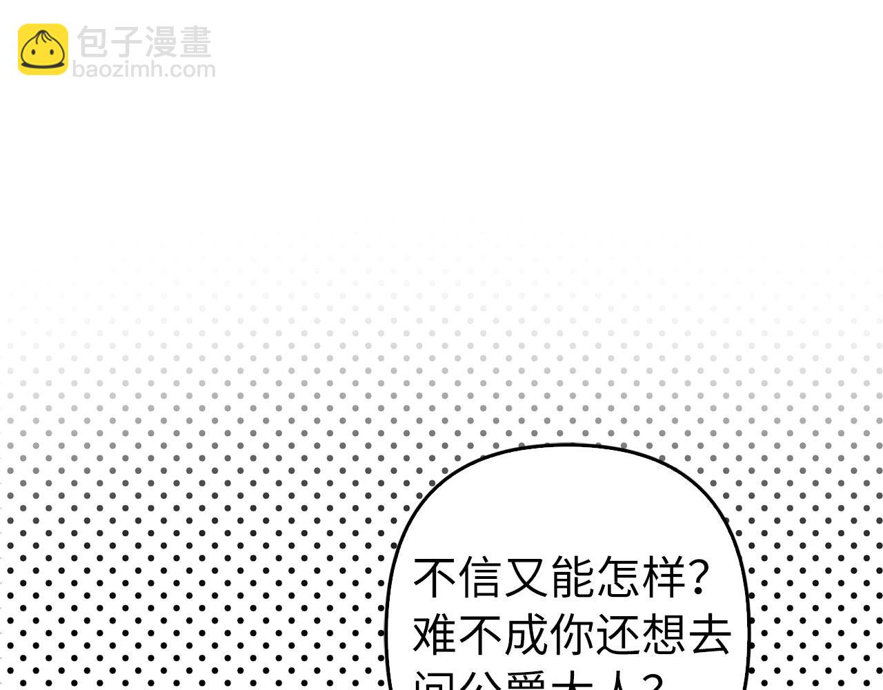 第31话 解开误会(1/5)-第33话