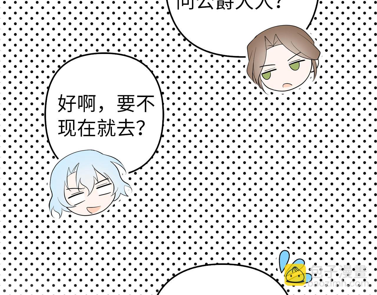 第31话 解开误会(1/5)-第33话