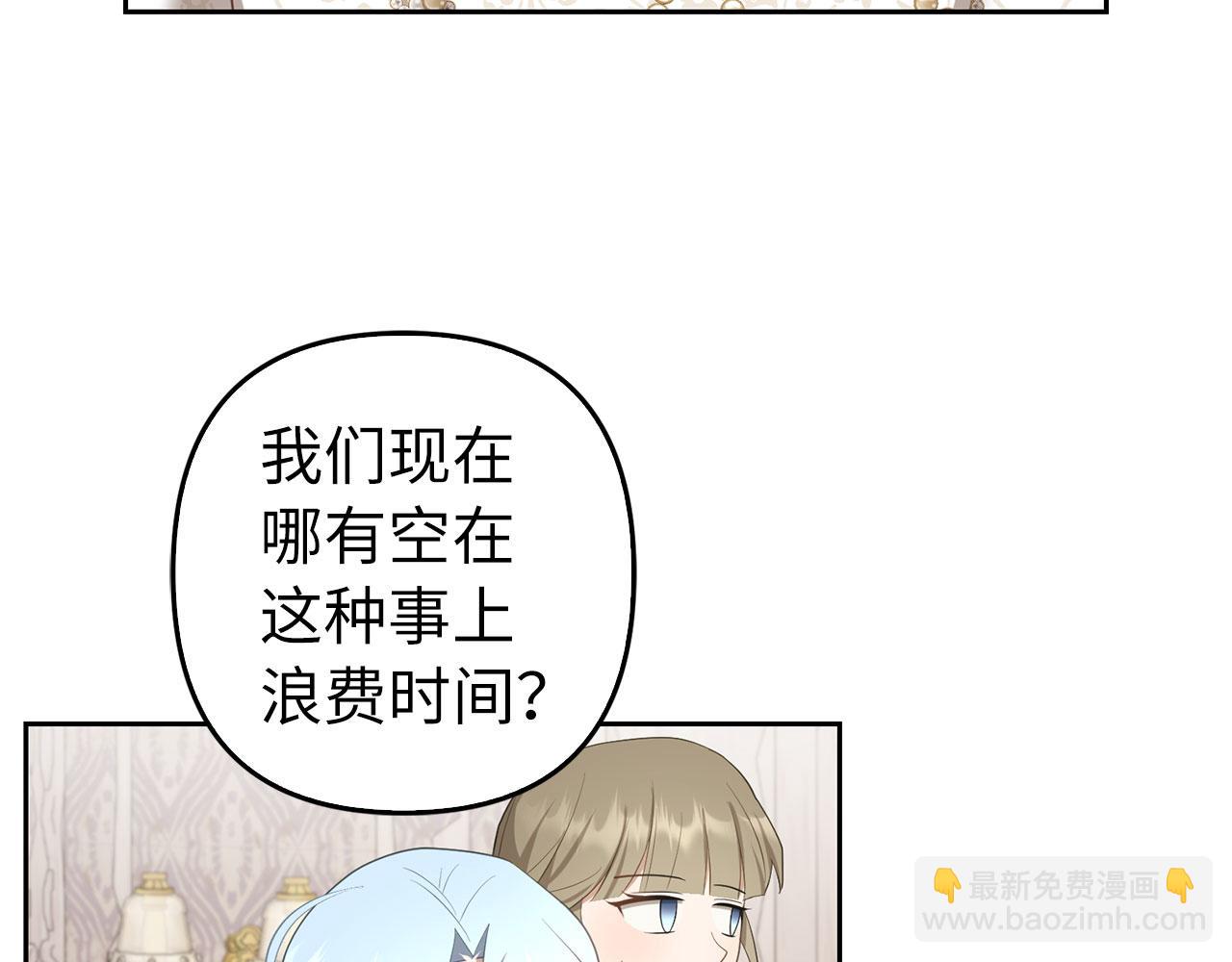 第31话 解开误会(1/5)-第33话