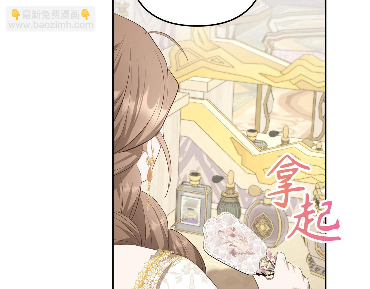 第31话 解开误会(1/5)-第33话