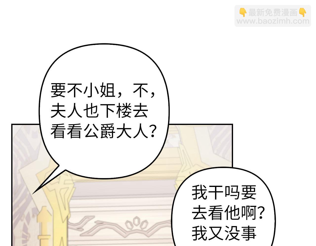 第31话 解开误会(1/5)-第33话