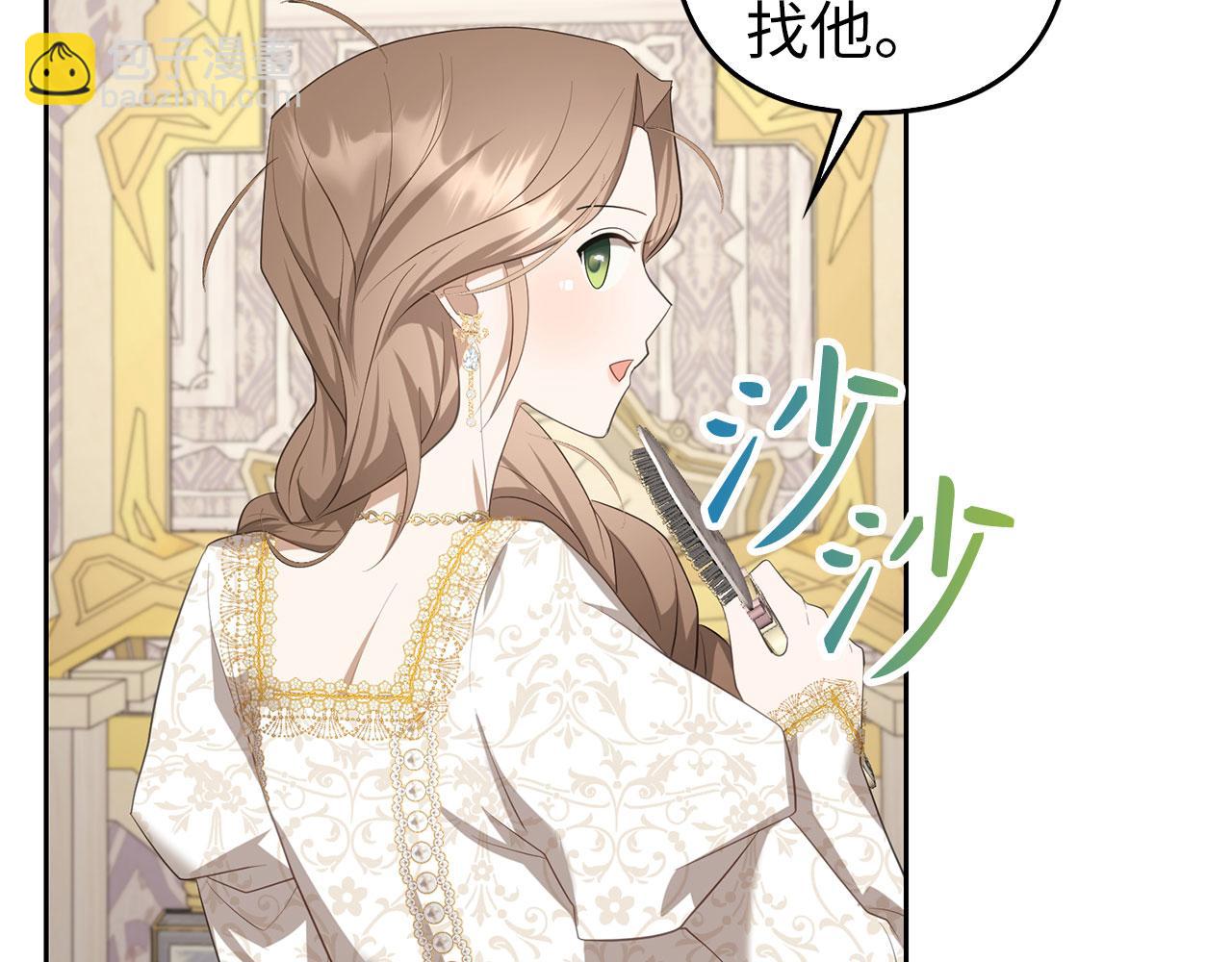 第31话 解开误会(1/5)-第33话