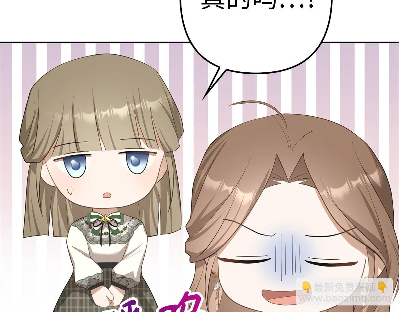 第31话 解开误会(1/5)-第33话