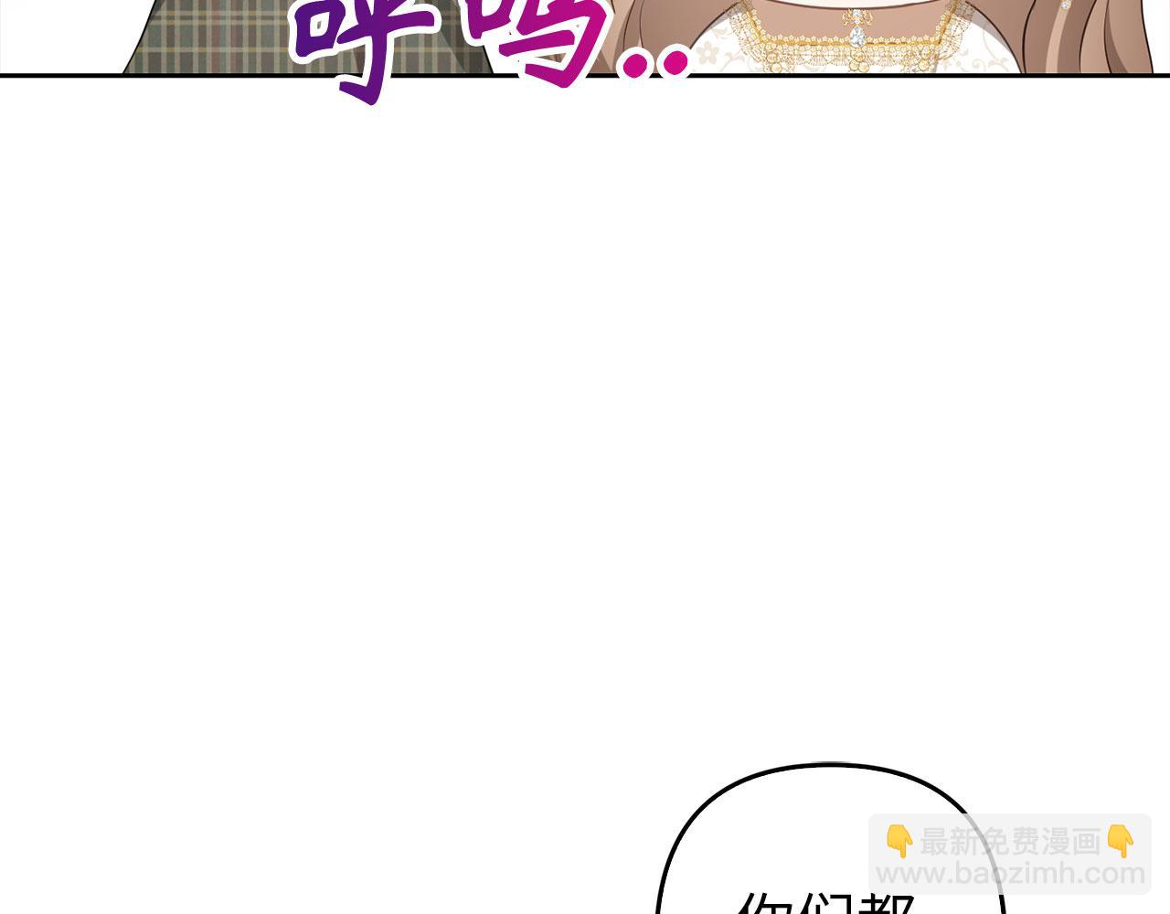 第31话 解开误会(1/5)-第33话