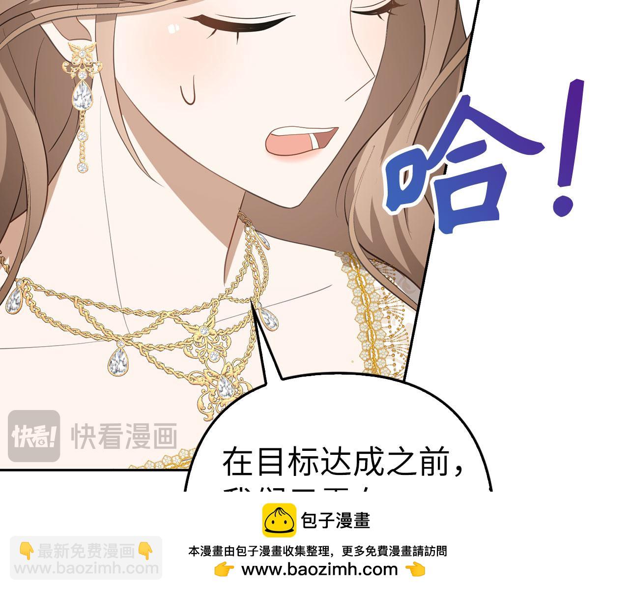 第31话 解开误会(1/5)-第33话