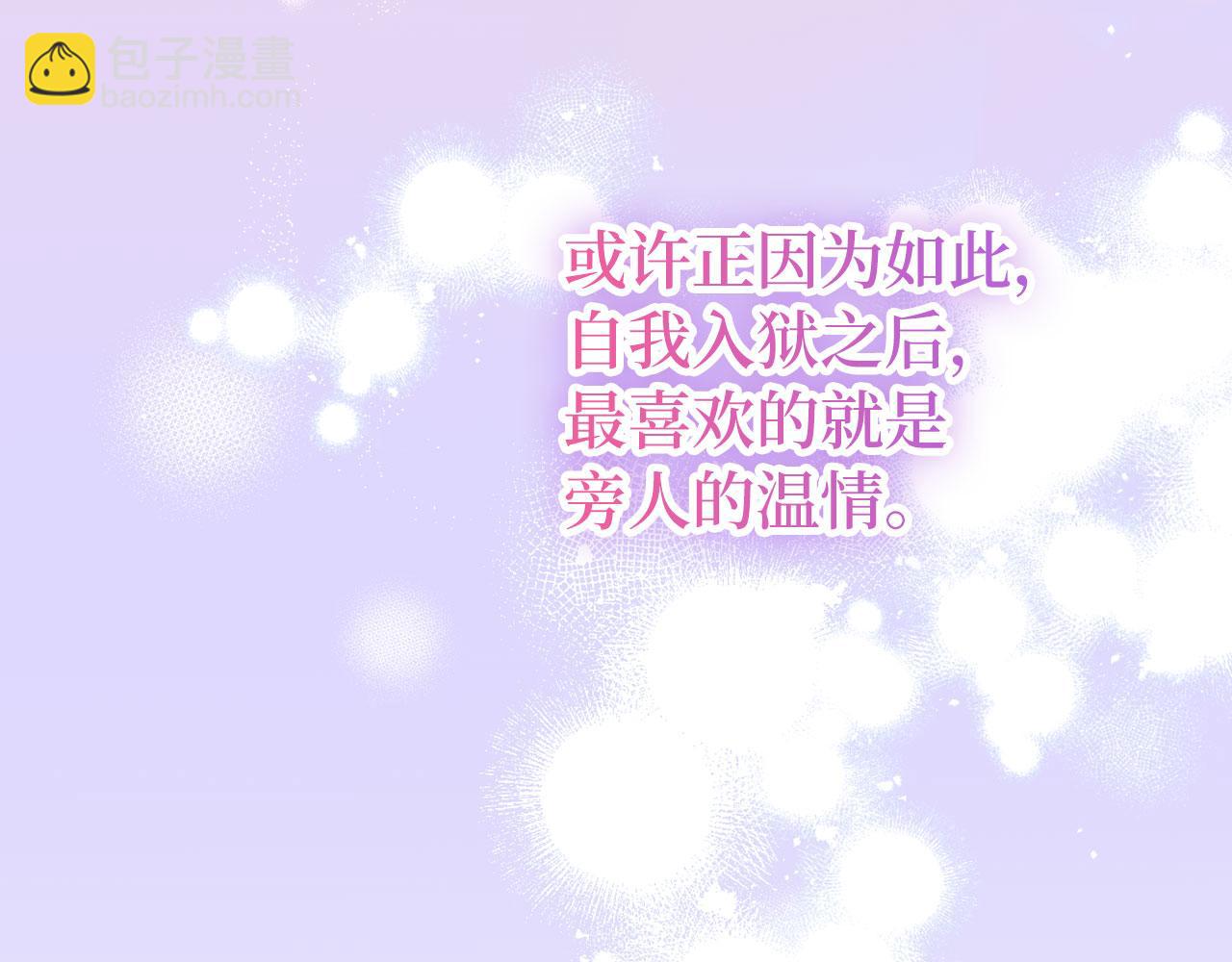 第31话 解开误会(1/5)-第33话