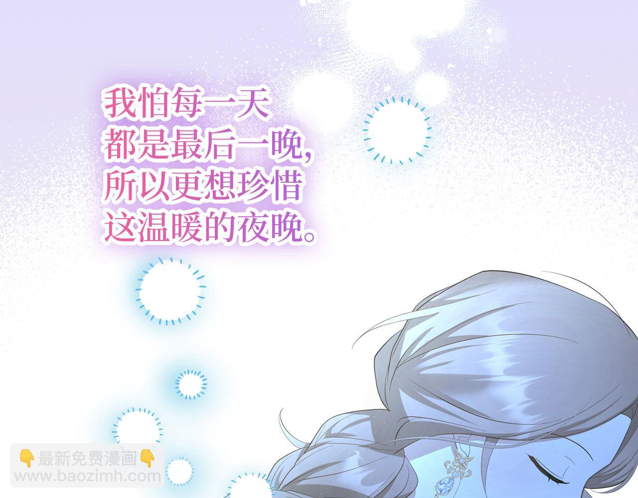 第31话 解开误会(1/5)-第33话