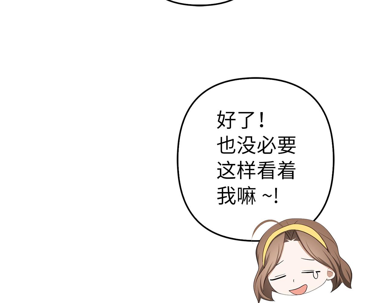 第32话 令人心烦的冤大头(1/4)-第71话