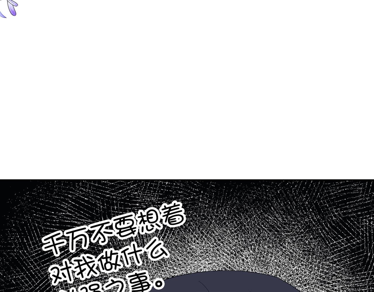 第32话 令人心烦的冤大头(1/4)-第71话